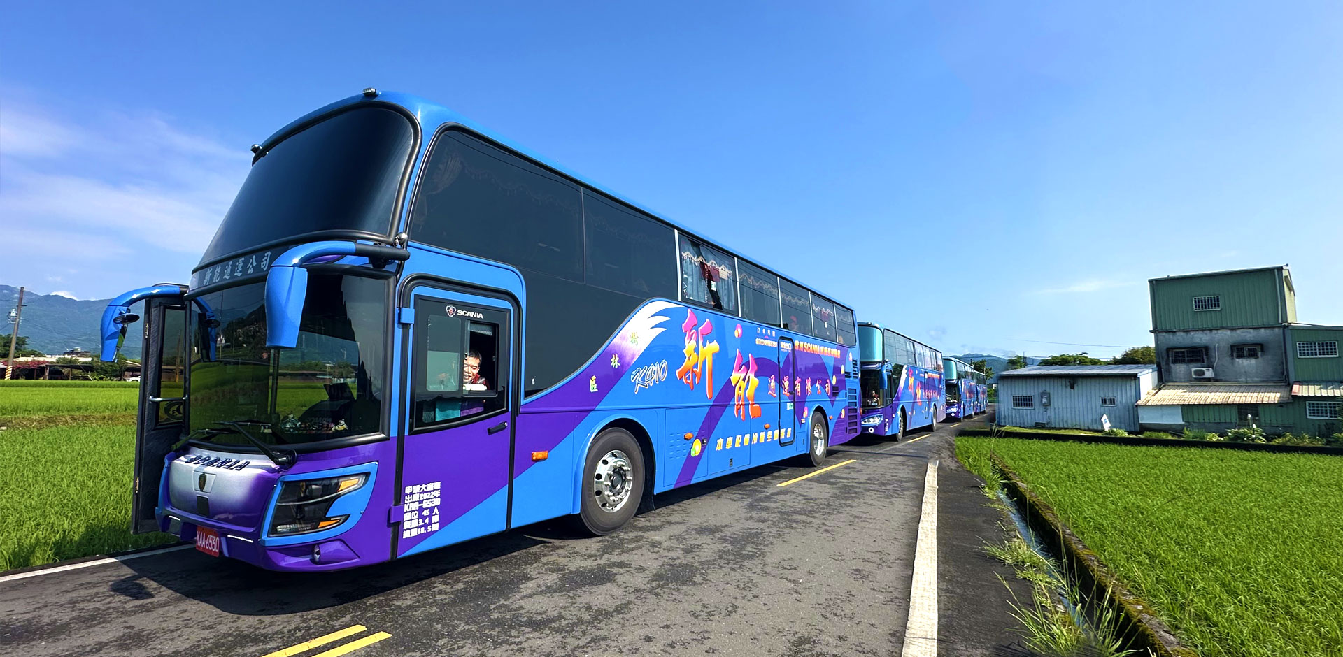 新北遊覽車出租