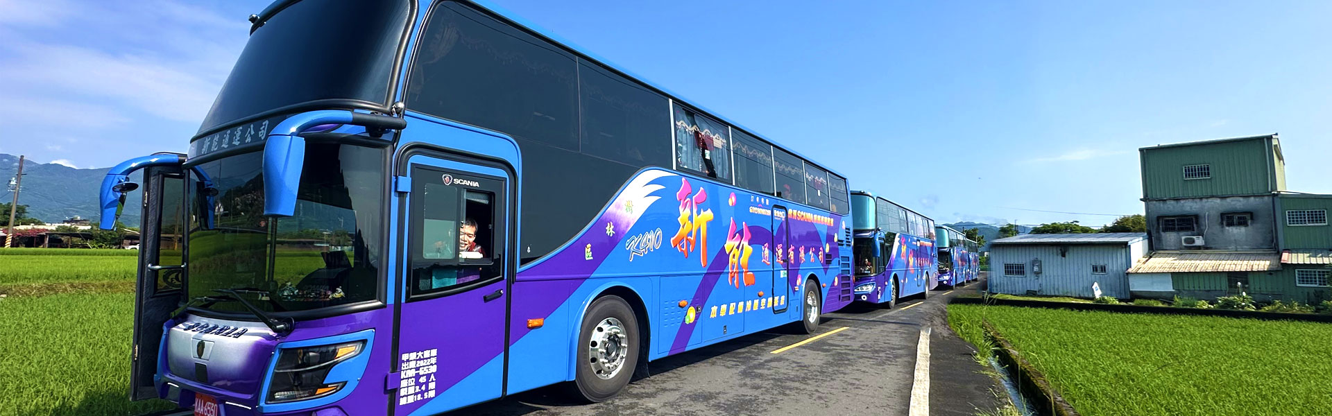 新北遊覽車出租